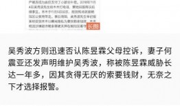 近日厦门网友爆料新闻事件,最新新闻事件引发社会关注