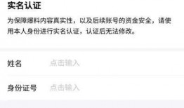 今日头条抽烟爆料视频,抽烟爆料视频引发热议